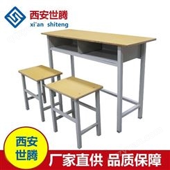 直销学校课桌椅中小学生学习桌单双人课桌可升降板式课桌椅 学生课桌椅
