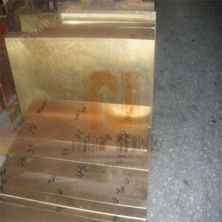 铍镍铜板 铍铜块材锻打厂家 厂家直供 南矿铜业