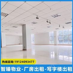 凤来仪商务大厦 广州黄埔办公室出租 精装修办公室 1.8万平米