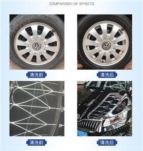 嘉骐乐 轮胎釉保养 泡沫清洁光亮剂 汽车轮胎蜡 防老化上光保护剂去污