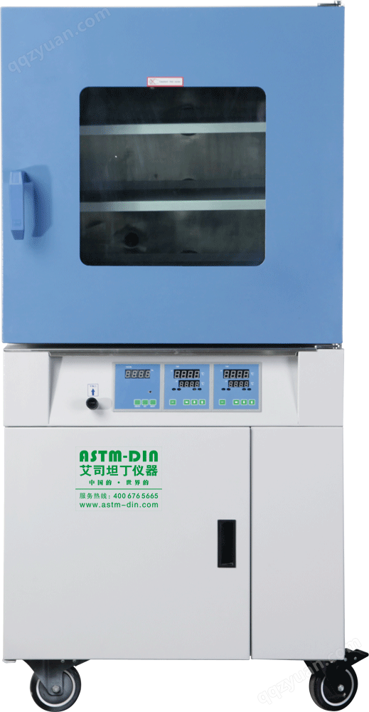 ASTM-DIN 艾司坦丁仪器 真空干燥箱 QH-GHZ-2043