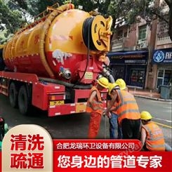 安 徽 雨污清理服务 市政管道清淤 管道维修改造