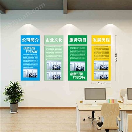 墨彩一方企业文化墙设计制作 亚克力宣传形象墙 标识定制工厂