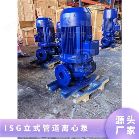 ISG立式管道泵现货
