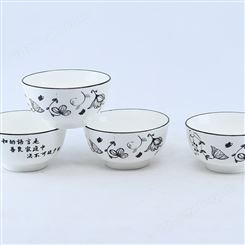 礼品陶瓷碗直供 家庭单碗10件套 一件代发