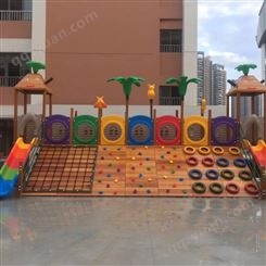 梦航玩具幼儿园户外攀爬架组合木质独木荡桥攀岩墙网儿童室外滑梯大型玩具