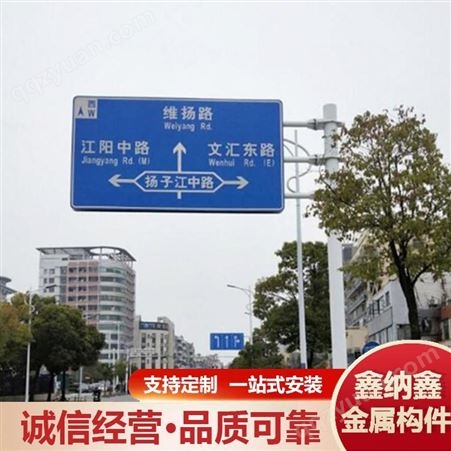 鑫纳鑫生产 交通道路标志杆 限高警戒 来图定制