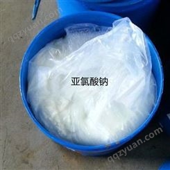 亚氯酸钠 工业级脱硫脱硝 固体 液体 漂白剂 可桶装吉亚化工
