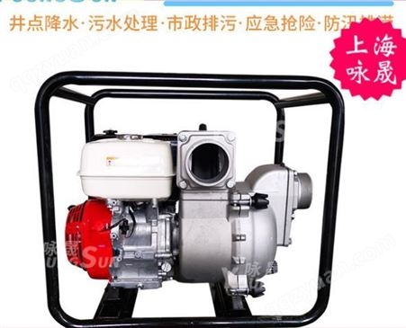 西藏便携式汽油水泵机组 2寸汽油机防汛排涝水泵制作 咏晟