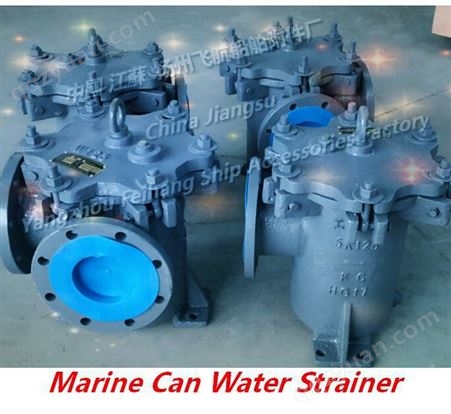 辅机海水泵进口筒形海水滤器 JIS 5K-125A-8  LA-TYPE