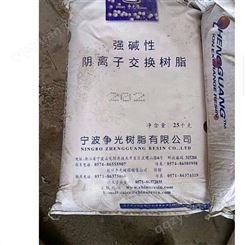 重庆高价上门回收吊白块   厂家大量回收食品添加剂