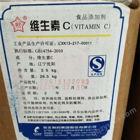 广州专业上门回收香精香料     厂家大量回收日用原料化妆品原料