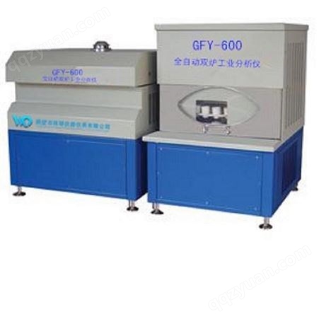 鹤壁伟琴供应WQGFY-600全自动双炉工业分析仪-煤碳工业分析仪测定仪