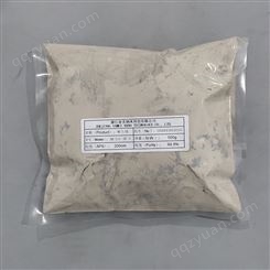 供应亚纳米级碳化硅 SiC-200nm碳化硅粉