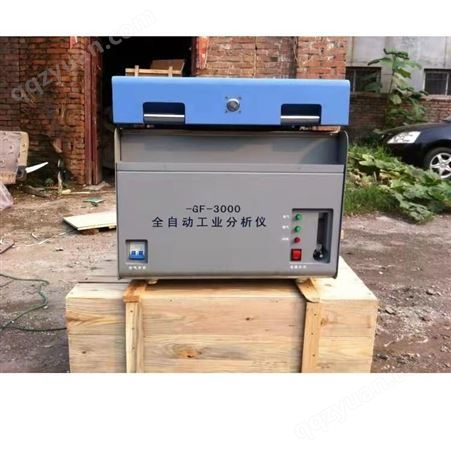 鹤壁伟琴供应WQGFY-600全自动双炉工业分析仪-煤碳工业分析仪测定仪