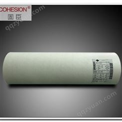 进口杜邦耐温220度电子电气设备用NOMEX诺美纸T410-0.25MM绝缘纸