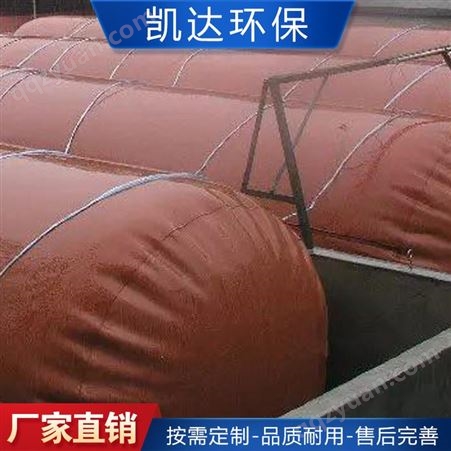 沼气红泥储气袋 软体储气囊 大型养猪场专用凯达环保