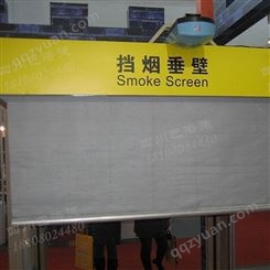 四川挡烟垂壁_活动式挡烟垂壁_重庆电动挡烟垂壁厂家销售