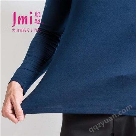JMI保暖内衣 秋冬 3秒速热 塑形显瘦 抑菌 高弹 吸湿排汗  圆领纯色