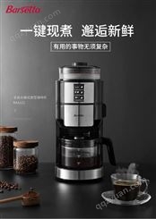咖啡机美式全自动家用商用滴滤式现磨豆粉两用研磨一体机 黑色