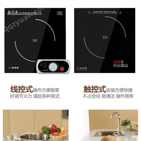 尚朋堂 SPT-C25FO商用触控大功率小火锅店专用方形内嵌入式电磁炉