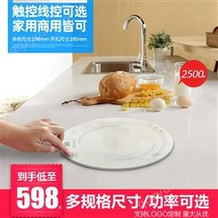 尚朋堂商用火锅店家用厨房钛晶面板白色圆形单灶嵌入式电磁炉