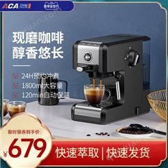 aca意式咖啡机家用全自动蒸汽超小型迷你商用半浓缩奶泡机一体