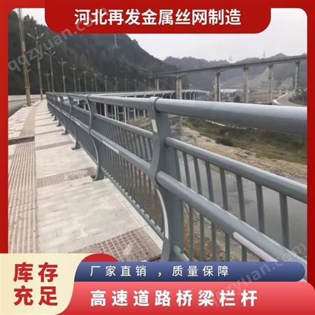 人行道桥梁防撞栏杆 天桥河道景观护栏 铝合金公路防撞栏