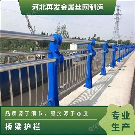 防撞护栏桥梁景观河道河堤碳钢不锈钢复合管防护栏杆立柱