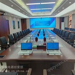 北京视频会议工程 设计安装 移机维保