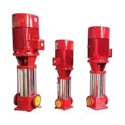 XBD-(I)型立式多级消防泵