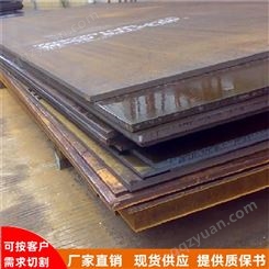 高强度结构钢Q460E钢板热轧卷冲击力强碳素板用于工程结构