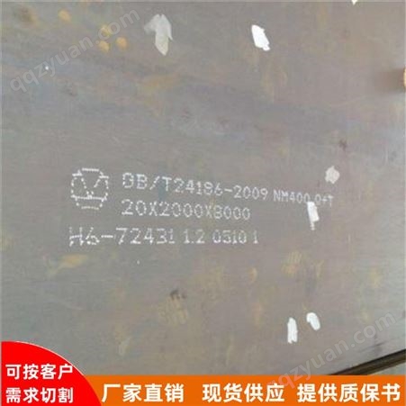 优质SA515Gr60钢板美标容器板压力板可按需调质石油化工用板材