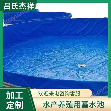 高密度圆形养鱼池 大型蓄水桶 抗腐蚀抗老化 批量供应