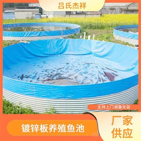 镀锌板养殖鱼池厂家 环保养殖池 圆形高密度 按需定制