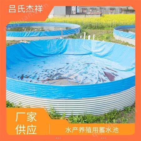 新型镀锌板帆布鱼池 环保养殖池 防水耐磨防晒 批量供应