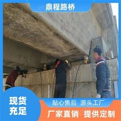 鼎程路桥养护 桥梁修复维护底部支座更换 技术雄厚服务