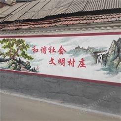 手绘画农村文化墙 户外社区文化彩绘 丙烯材质可定制