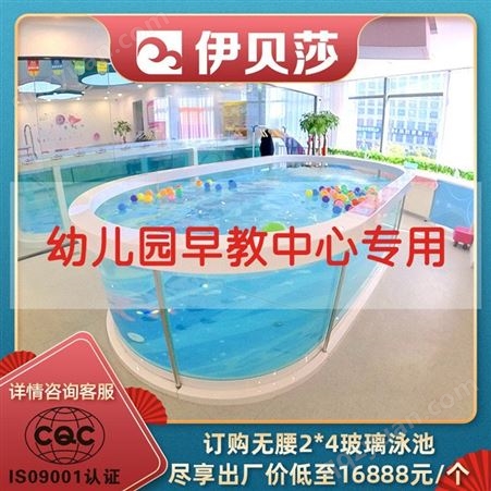 上海多功能婴幼儿泳池_钢化玻璃池_婴儿游泳馆加盟