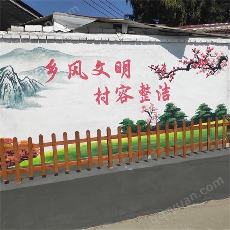外墙普通农村文化墙 校园社区彩绘 可设计图案