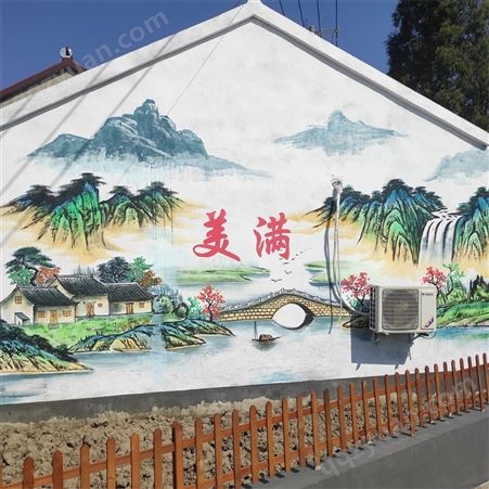 外墙普通农村文化墙 校园社区彩绘 可设计图案