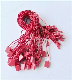 潮流服装辅料方块头吊粒吊绳塑料圆形吊牌绳子母扣手穿绳吊粒扣