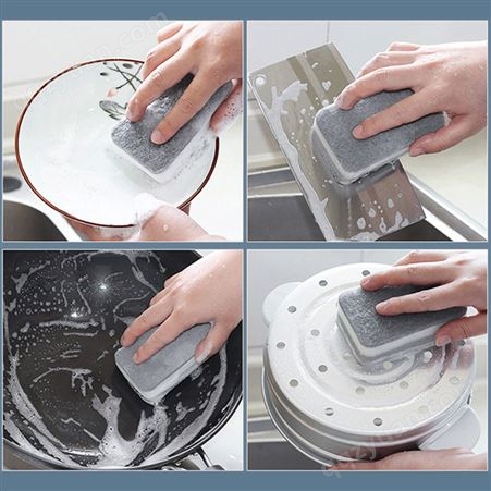 洗碗海绵擦魔力擦百洁布厨房双面清洁刷锅刷碗神器家务用品海绵块