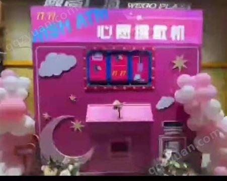 吾悦广场巨型盲盒机 巨型娃娃机 即可漫画 巨型扭蛋机 心愿机机出租