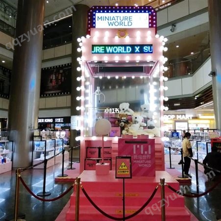 吾悦广场巨型盲盒机 巨型娃娃机 即可漫画 巨型扭蛋机 心愿机机出租