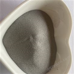 雾化导电镍粉 纯镍粉99.99% 金属粉末 冶金添加剂