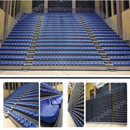 移动伸缩看台座椅体育场篮球馆手电动影剧院阶梯观众席活动看台椅