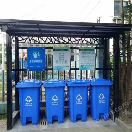 文叔垃圾分类亭公交牌回收站公示宣传栏垃圾桶可定制