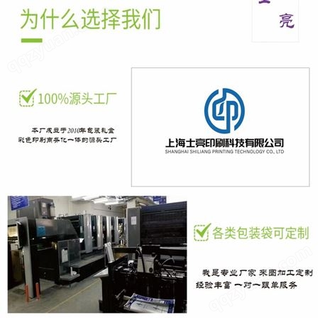 上海专业期刊印刷加工厂直接厂家