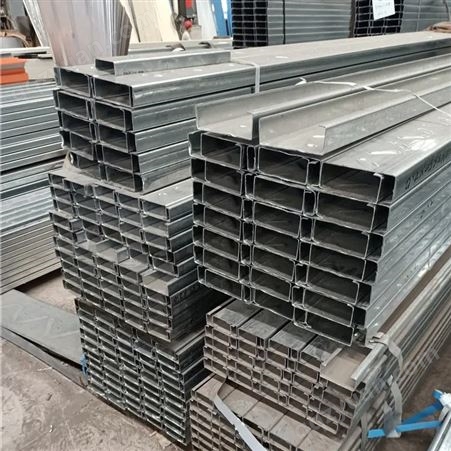 钢列 厚壁C型钢批发 表面平滑镀锌 欢迎来料加工 一站式配送